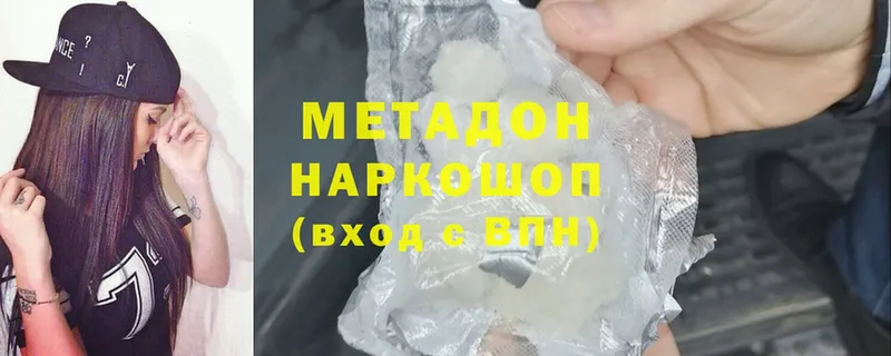 Метадон белоснежный  где можно купить   OMG вход  Мышкин 